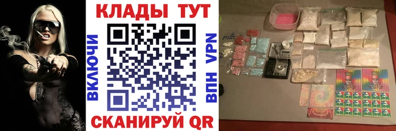 Наркошоп купить A-PVP  Канабис  КОКАИН  Мефедрон  Гашиш  Кинель