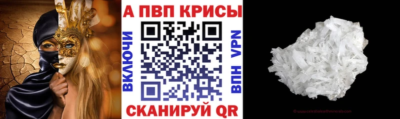 Купить  Кинель  А ПВП кристаллы 