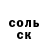 MDMA молли Mikail Egorow