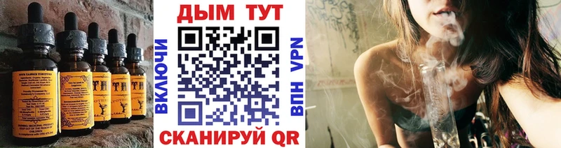 Купить где  Кинель  Еда ТГК марихуана 