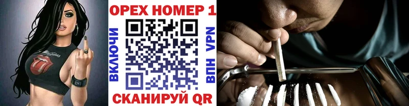 Кокаин Columbia  Купить где  Кинель 