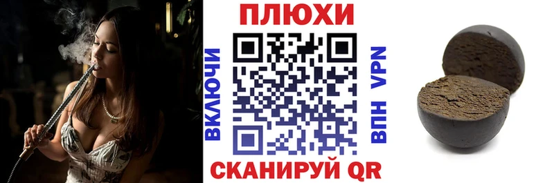 Купить где  Кинель  ГАШ hashish 