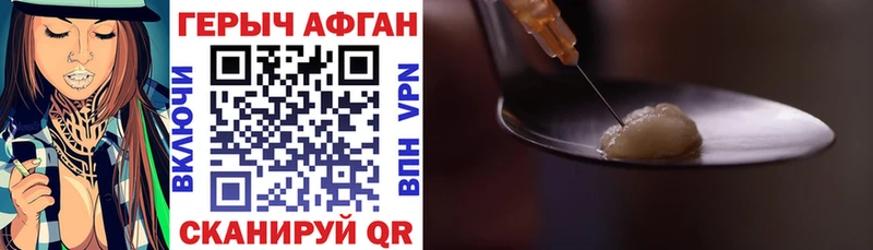 Купить  Кинель  ГЕРОИН VHQ 