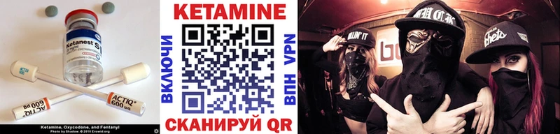 Купить закладки  Кинель  Кетамин ketamine 