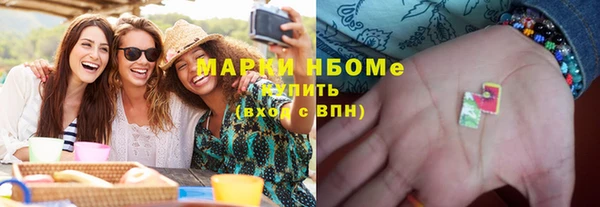 твердый Каменногорск