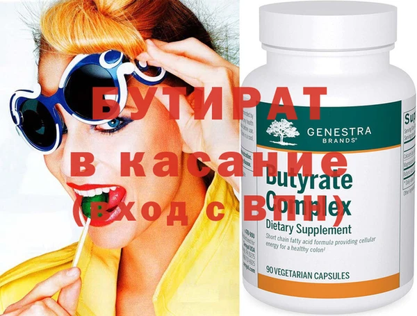 spice Карпинск