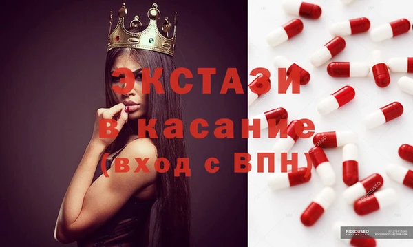 молекула духа Карталы