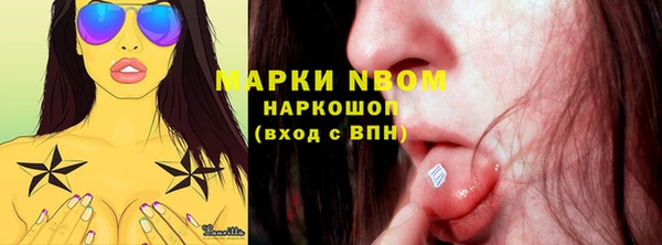 молекула духа Карталы