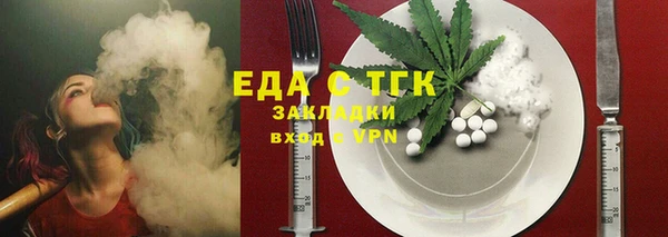 молекула духа Карталы