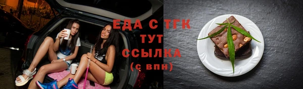 бутик Касимов