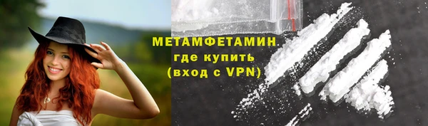 молекула духа Карталы