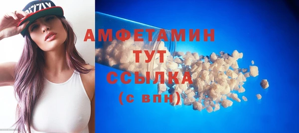 молекула духа Карталы