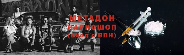 бутик Касимов