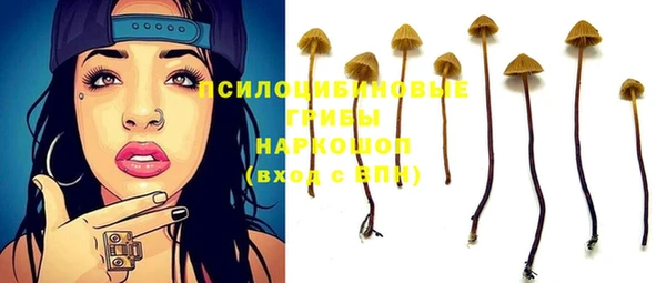 бутик Касимов
