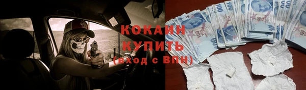 бутик Касимов