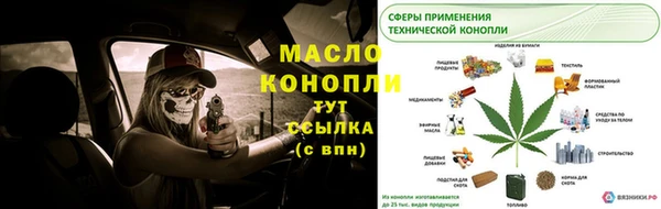 молекула духа Карталы