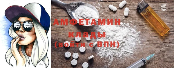 spice Карпинск
