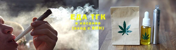 бутик Касимов