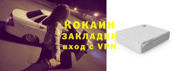 молекула духа Карталы