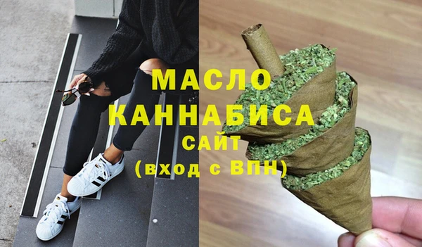 героин Каменск-Шахтинский