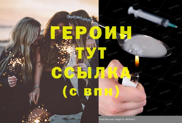 твердый Каменногорск