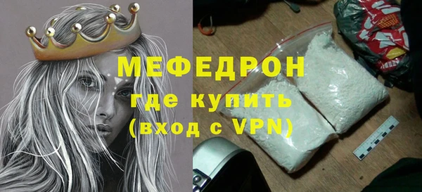 spice Карпинск