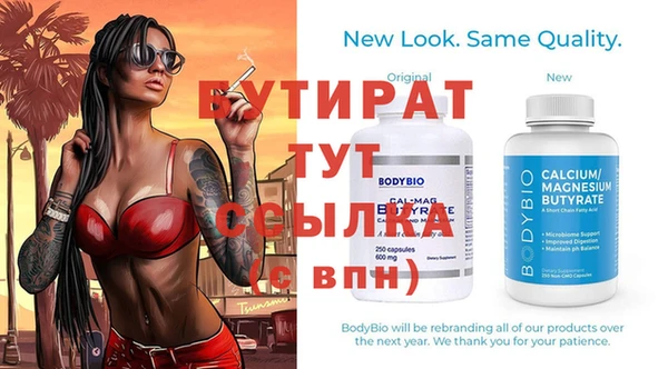 молекула духа Карталы