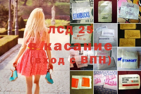 молекула духа Карталы