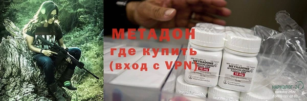 героин Каменск-Шахтинский