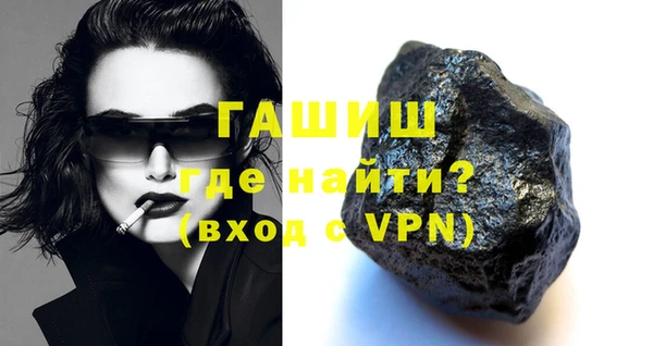 молекула духа Карталы