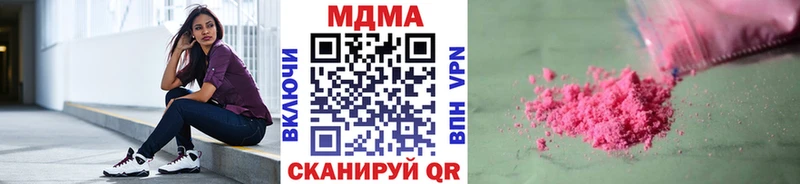 MDMA Molly  Купить  Кинель 