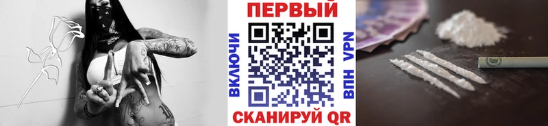 Купить  Кинель  Метамфетамин кристалл 