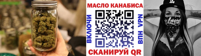 ТГК жижа  Купить где  Кинель 